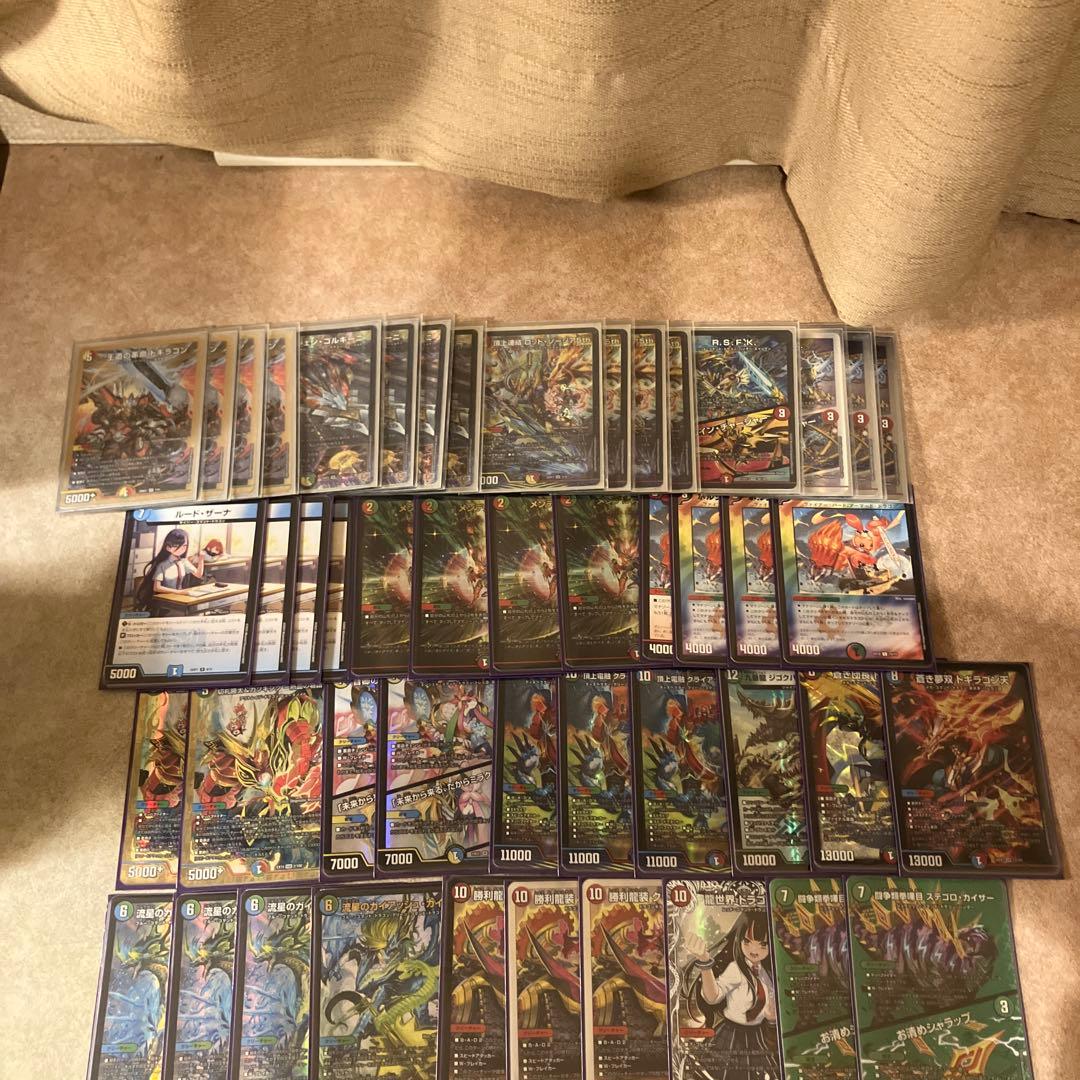 M*W様 ガイアッシュ覇道パーツ　デュエマ引退品 SR 流星のガイアッシュ・カイザー 販売 | [DMEX-17] 20周年超感謝