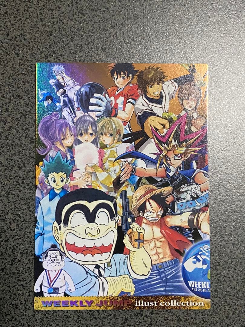 ジャンプフェスタ特製 2004 WJカードセット35周年記念2枚セット