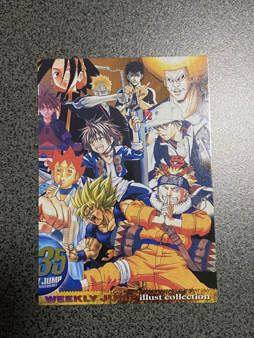 ジャンプフェスタ特製 2004 WJカードセット35周年記念2枚セット