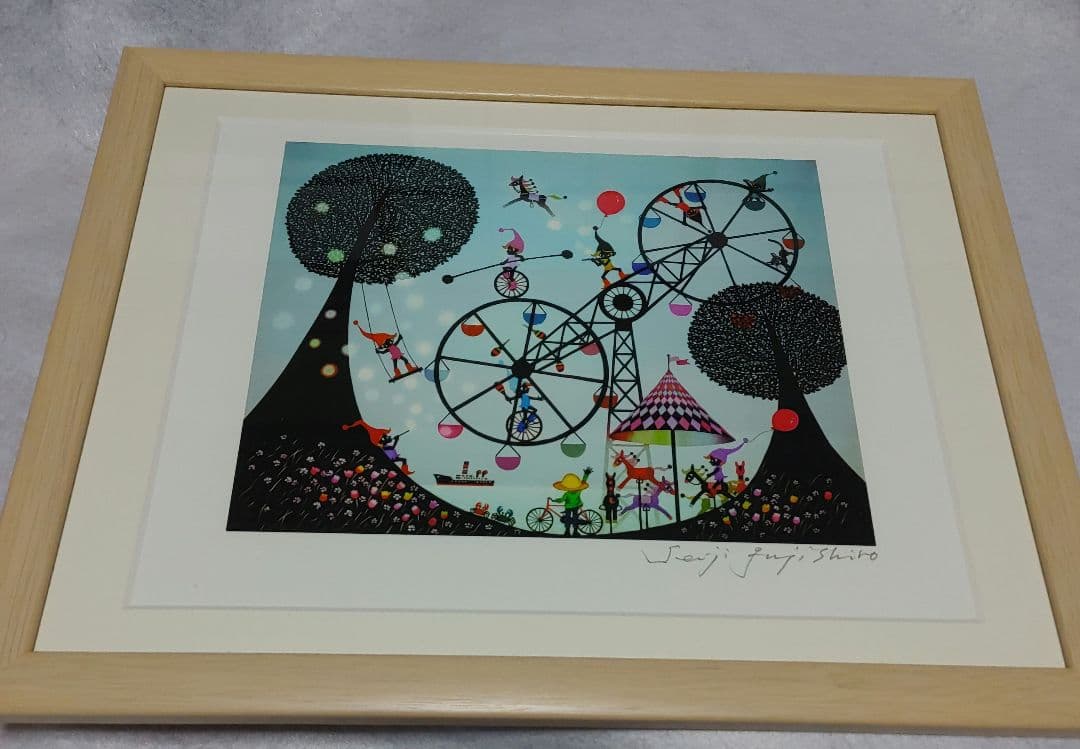 藤城清治　海の見える遊園地　ジクレー