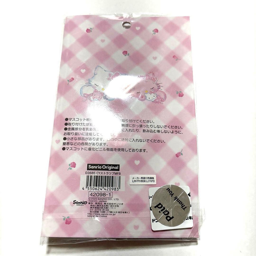 チャーミーキティ ストラップ My Furbaby Charmmykitty - メルカリ
