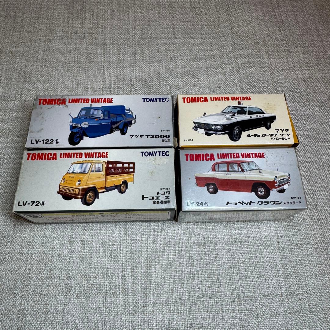 TOMICA LIMITED VINTAGE 4台まとめ リミテッドヴィンテージ