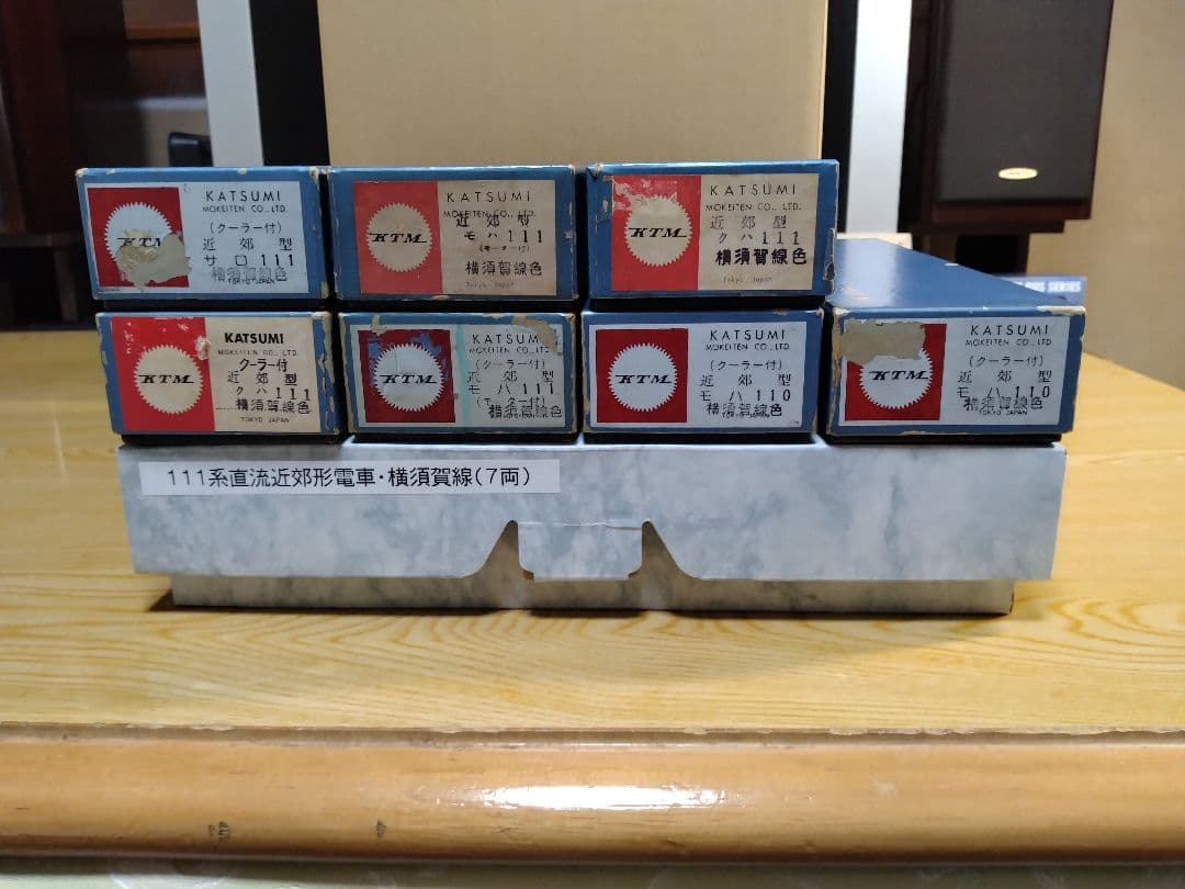 カツミ　HOゲージ　111系（113系）電車7両 横須賀線色　ブラスモデル