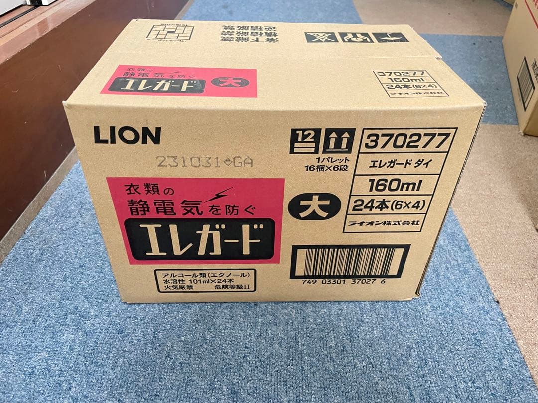 エレガード　衣類の静電気防止スプレー　160ml/本x24本セット