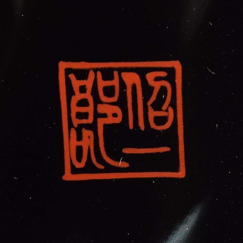 輪島塗 五作家 榎木盛 小森克巳など 草花蒔絵 茶托 五客 共箱 MR8548B