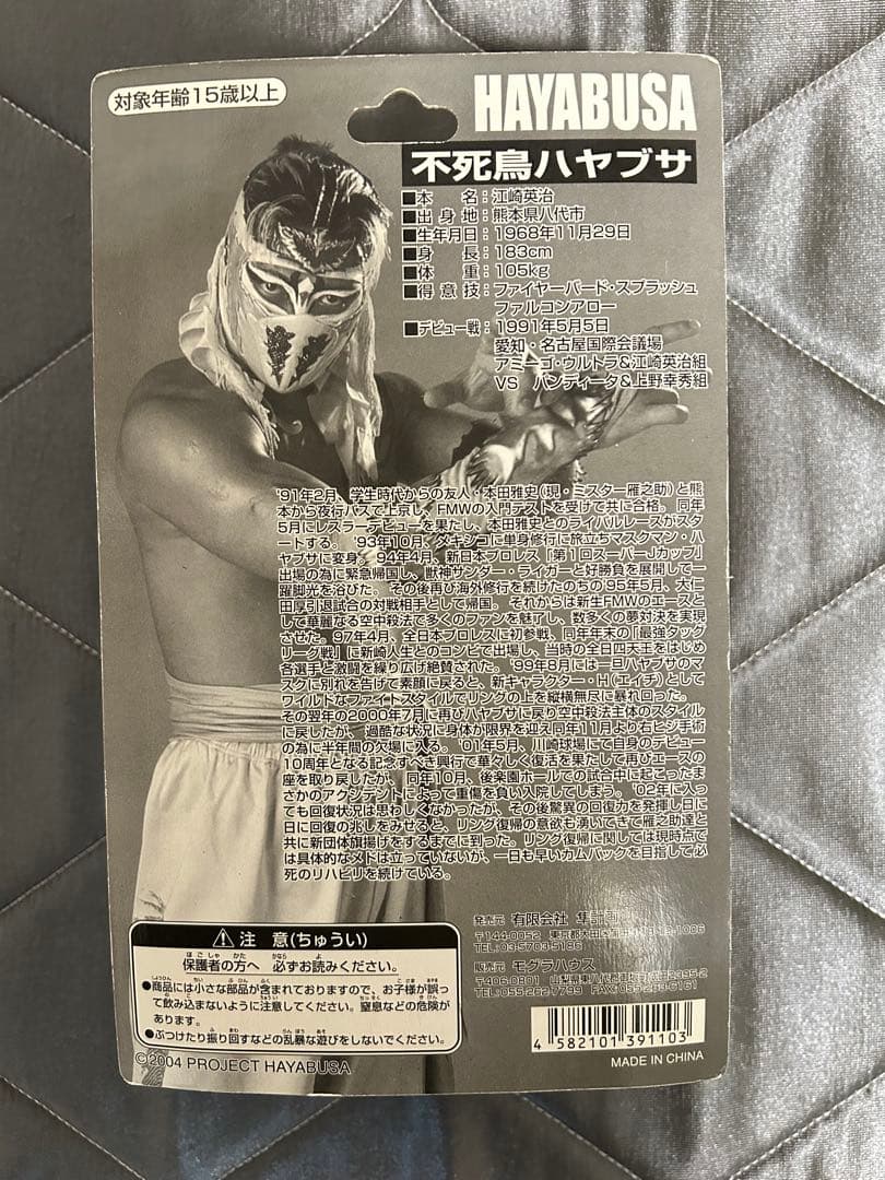 値下げ交渉可 プロレス ハヤブサ フィギュア 値下げ交渉可 プロレス