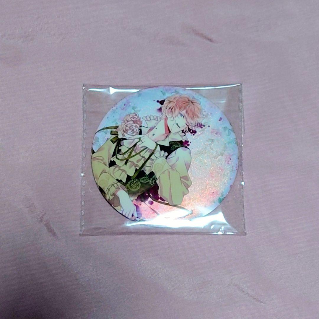 ディアラバ 逆巻シュウ