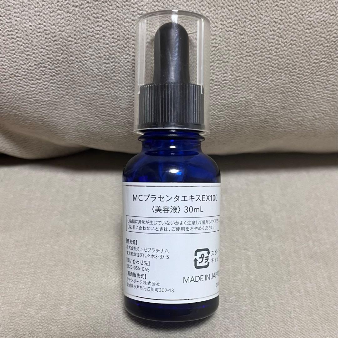 MCプラセンタエキスEX100 30mL - メルカリ