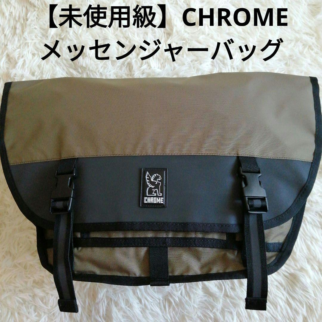 【未使用級】CHROMEメッセンジャーバッグ　ショルダーバッグ