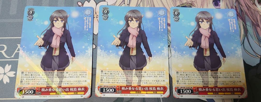 ヴァイス 青ブタ 積み重なる思い出 桜島麻衣 RR 3枚 - メルカリ