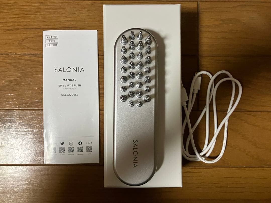 SALONIA EMSリフトブラシ SAL222036SL