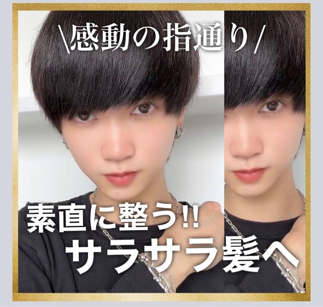 ⭐︎新品未開封⭐︎ME4めしこシャンプー、トリートメント、ヘアオイル