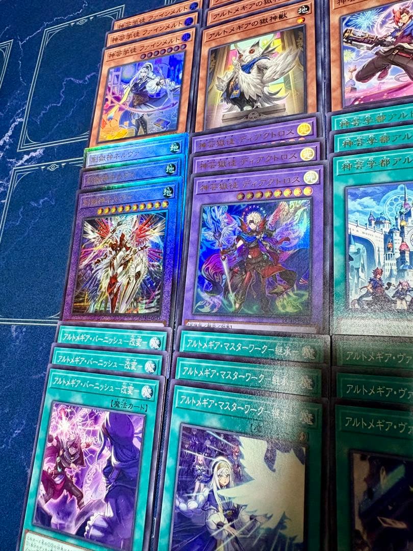 遊戯王 アルトメギア デッキパーツ - メルカリ