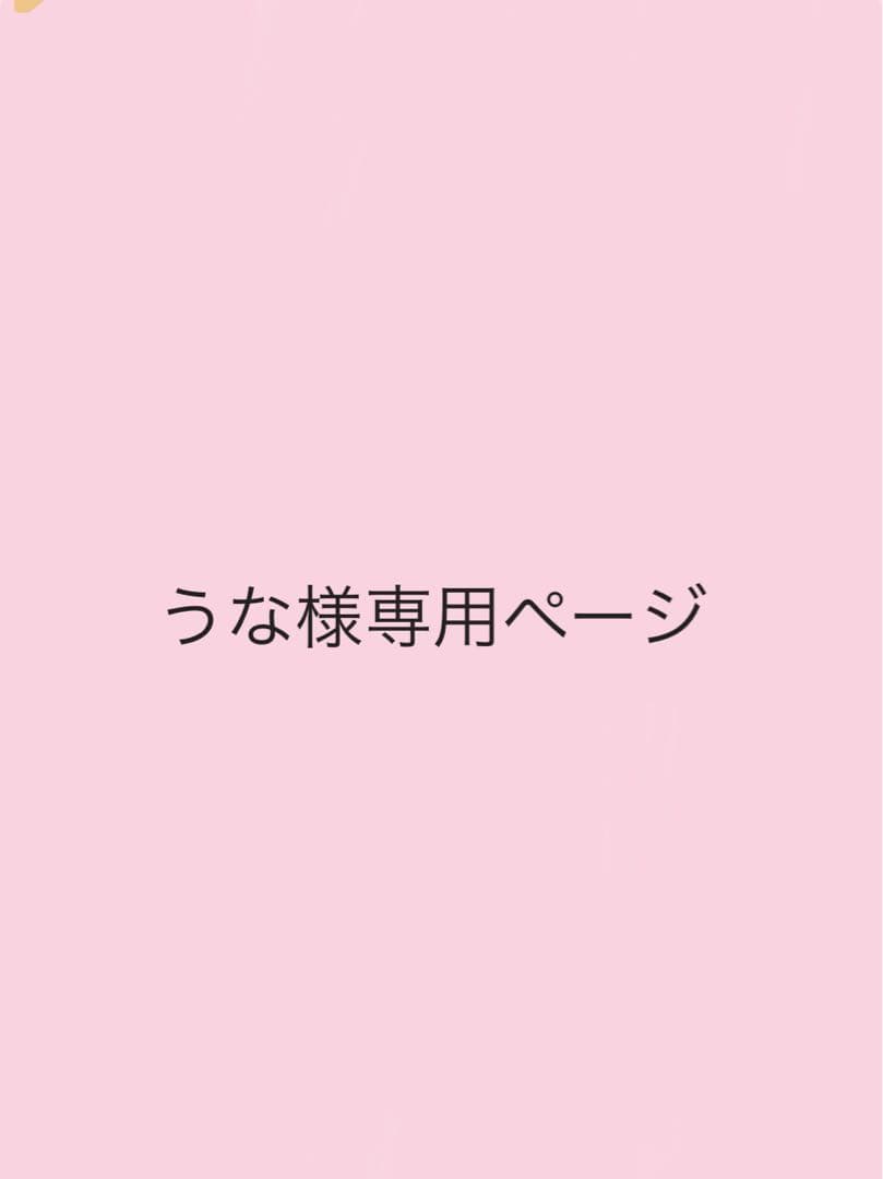 うな七田式　小学生　プリント　四年生　セット　思考力算数　思考力国語