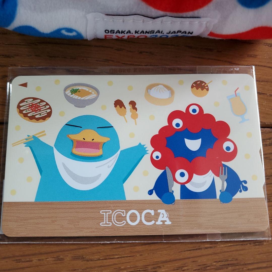 万博会場限定5000セット】万博 ICOCAとマスコットカードスタンドセット