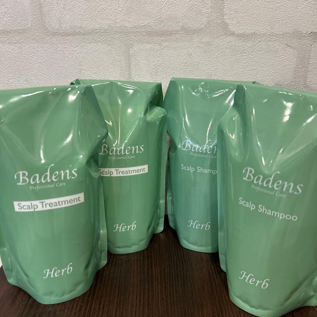 Badens ハーブ　シャンプー＆トリートメント