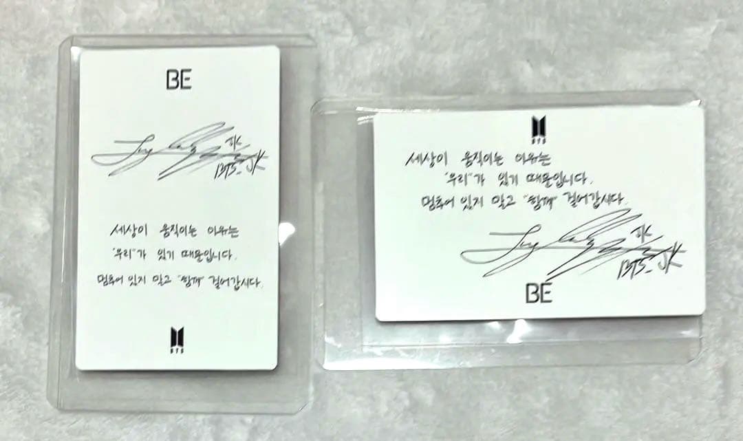 BTS BE 韓国限定 ラキドロ トレカ ジョングク jungkook - メルカリ