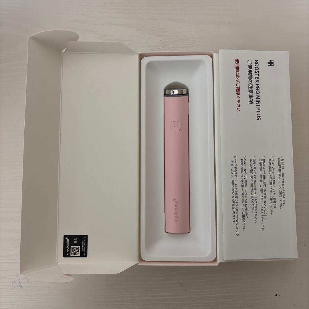 medicube BOOST PRO MINI PLUS 美顔器 ピンク