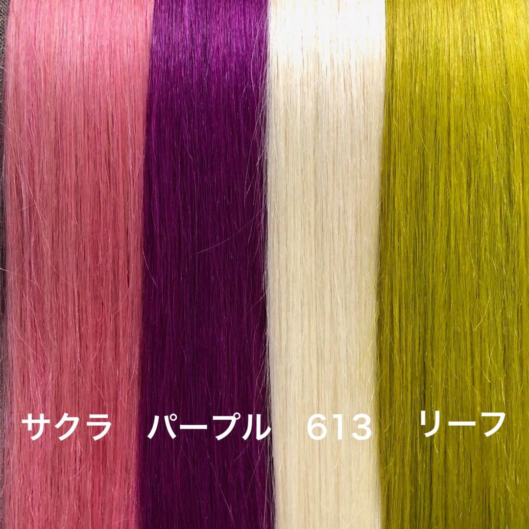 編み込みエクステ 67 束毛 ロングストレート - メルカリ