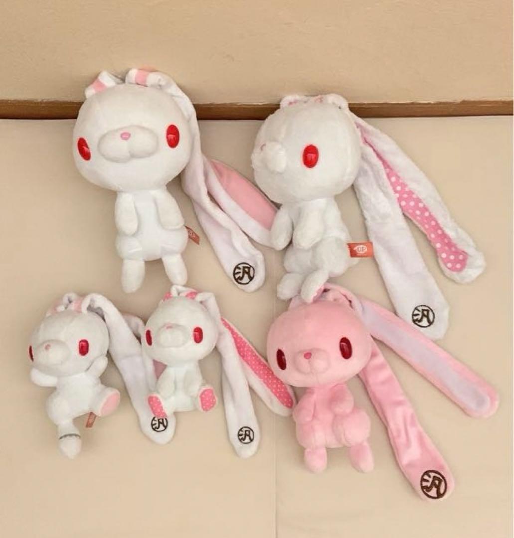 汎用うさぎ グルーミー ぬいぐるみ まんまと罠に - メルカリ