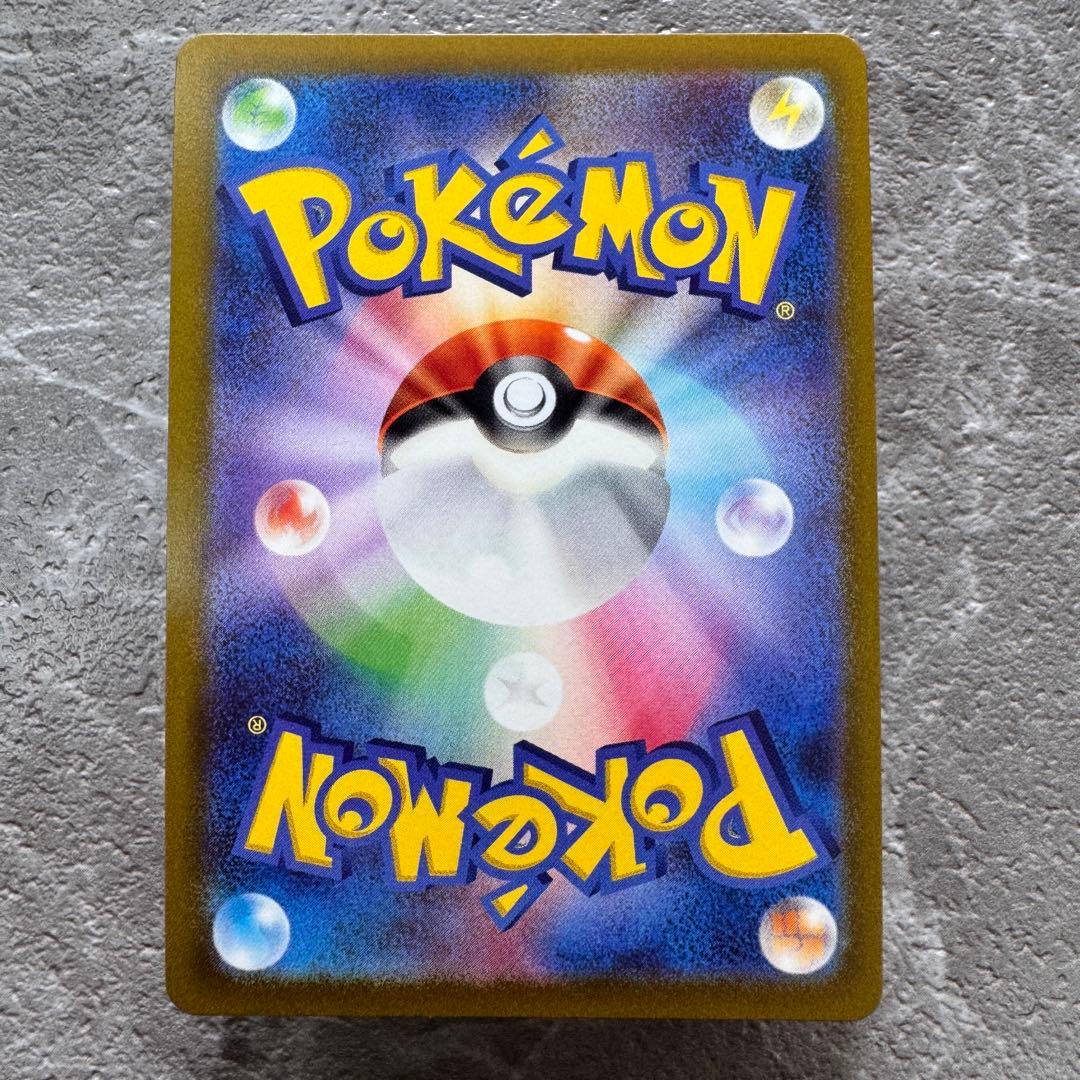 スパーク SR S10b ポケモン GO 081/071 トレーナーズ ポケカ - メルカリ