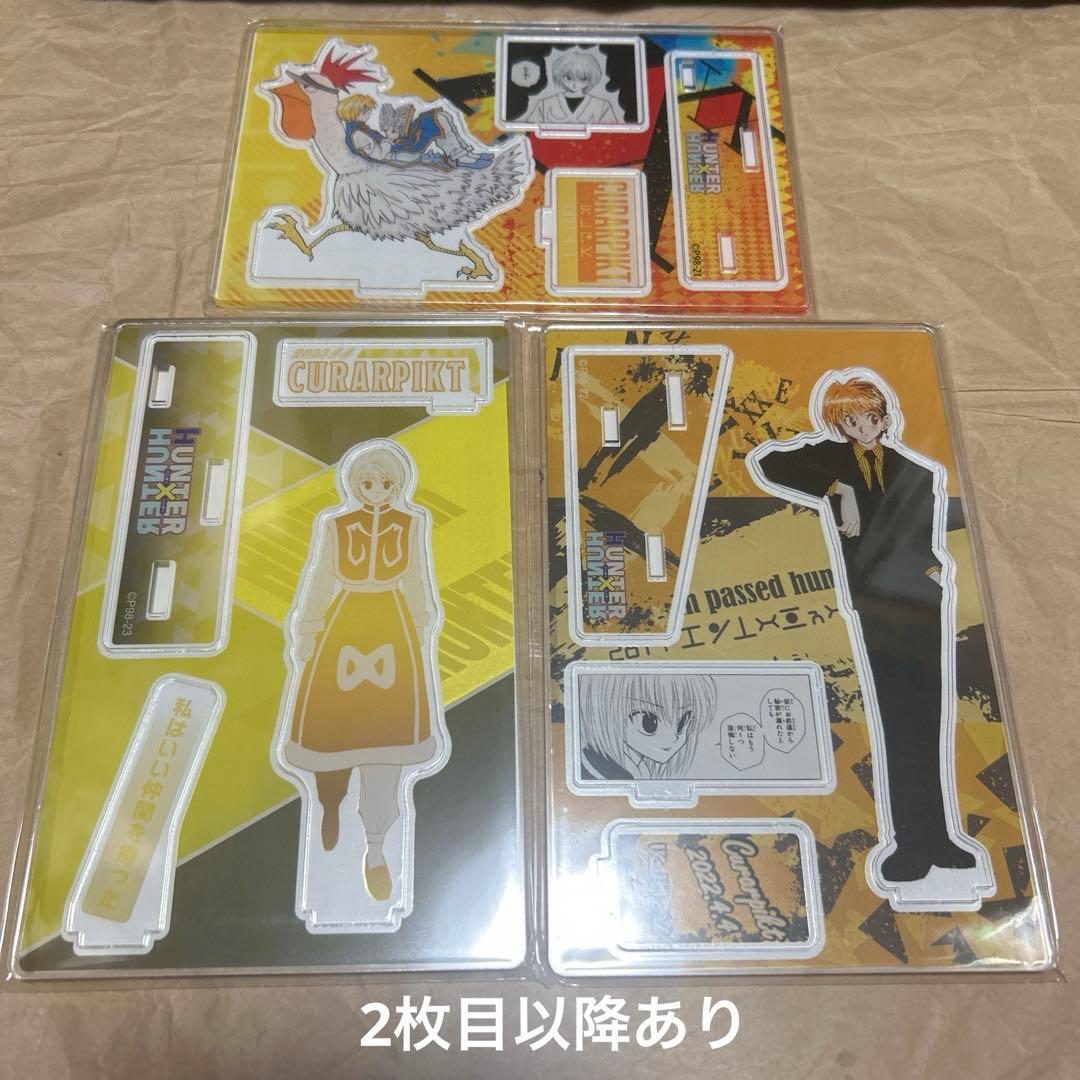 ハンターハンター　クラピカ　名場面ジオラマフィギュア　バースデー　誕生日　ほか