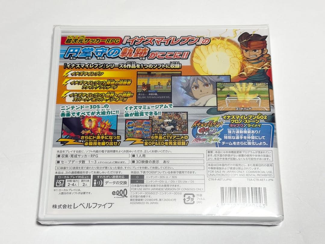 イナイレ 1・2・3!! 円堂守伝説 - メルカリ