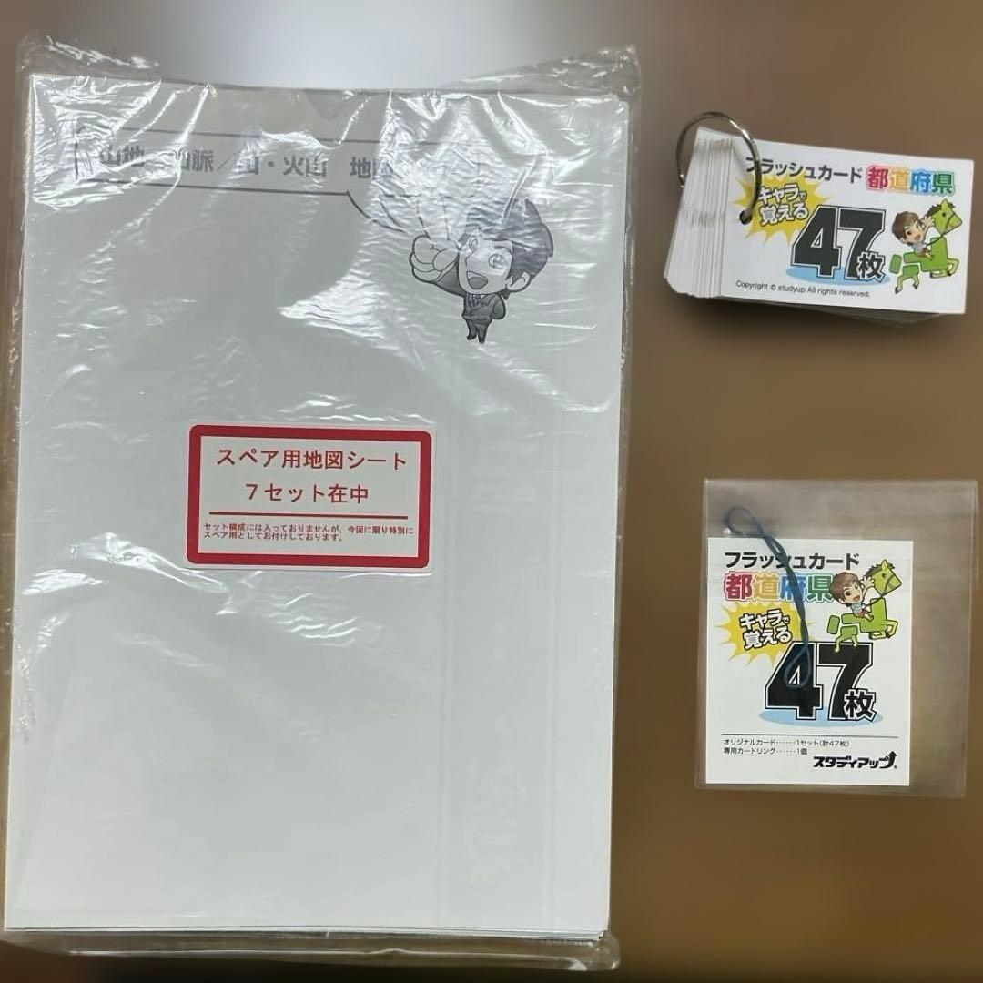 白地図ピース スタディアップ 社会 重ねて覚える191ピース - メルカリ