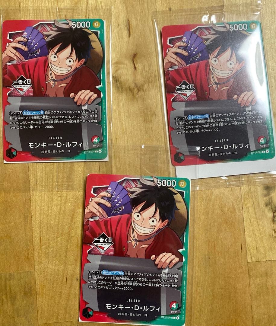 一番くじ　ONE PIECE カードゲーム モンキー・D・ルフィ　プロモ 一番くじ ワンピースカードゲーム プロモ モンキー・D・ルフィ - メルカリ