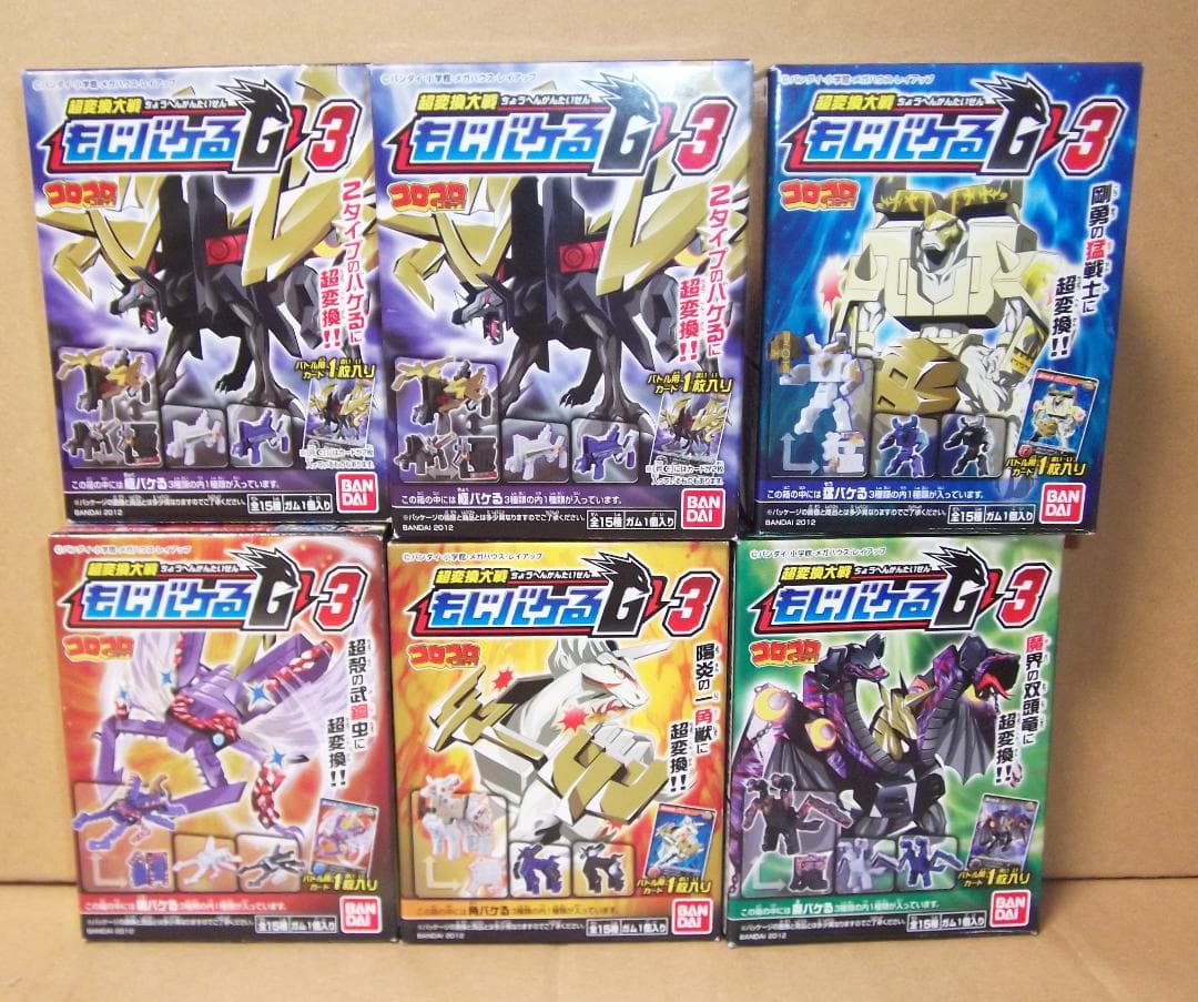 超変換大戦もじバケるG3 5種+シークレット 金のパーツ付きセット 最終