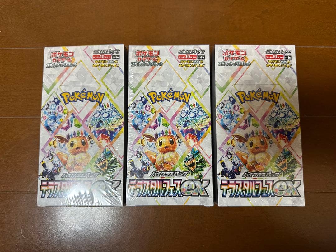 ポケモンカード　テラスタルフェスex 3ボックス　まとめ売り