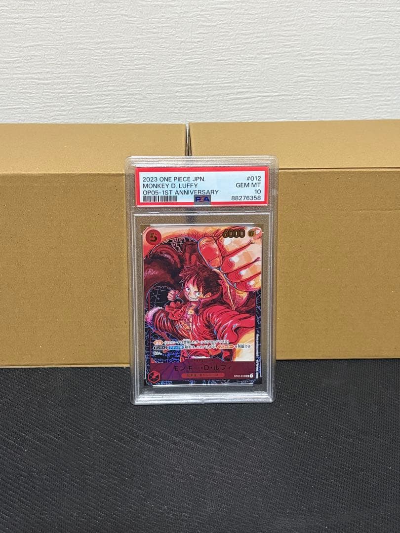 ワンピースカードゲーム　ルフィ　PSA10 012 サインなし