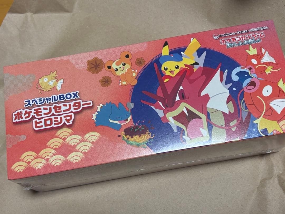【新品未開封】ポケモンカード　スカーレット＆バイオレット ヒロシマ BOX