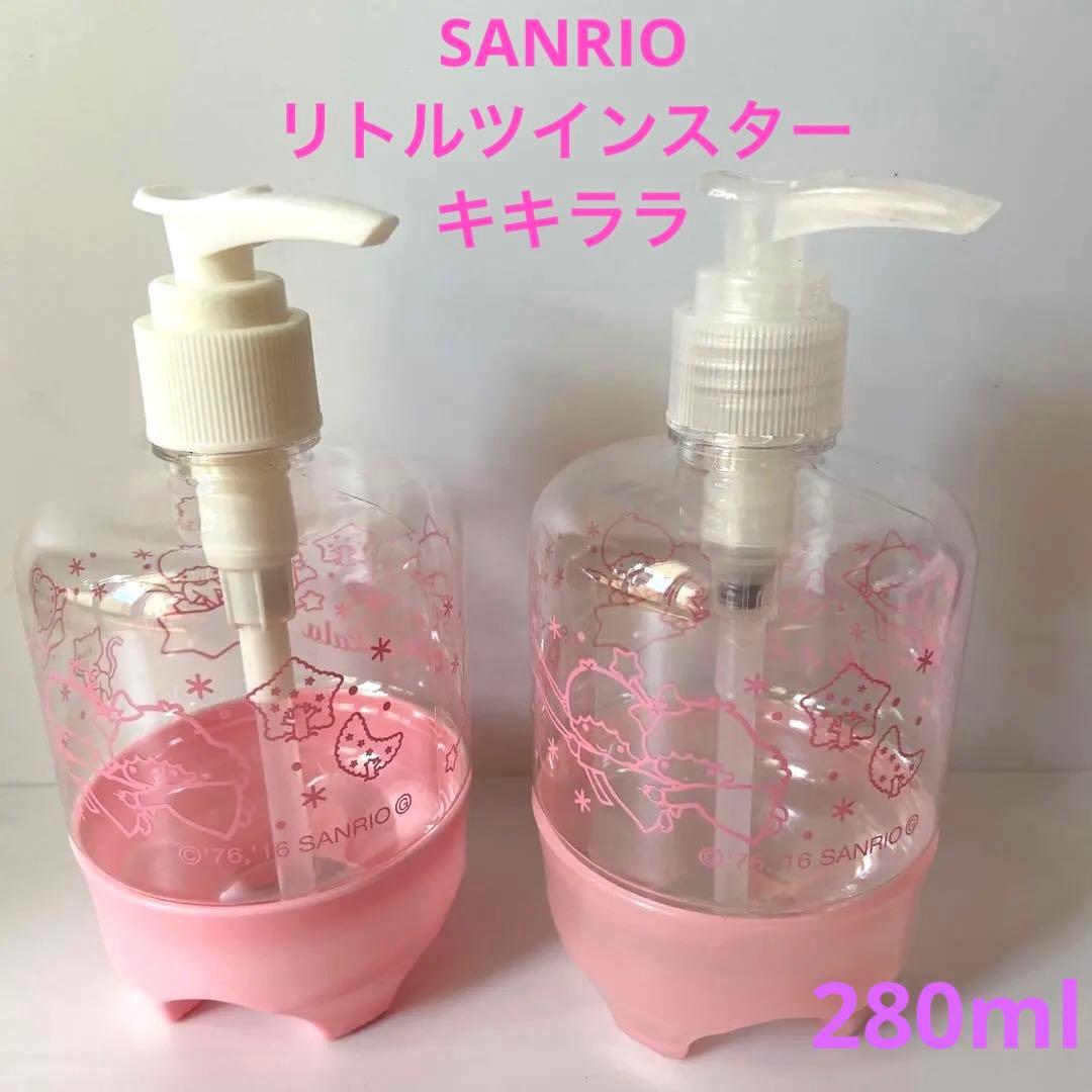 サンリオ キキ&ララ ポンプボトルセット 詰め替えボトル お風呂