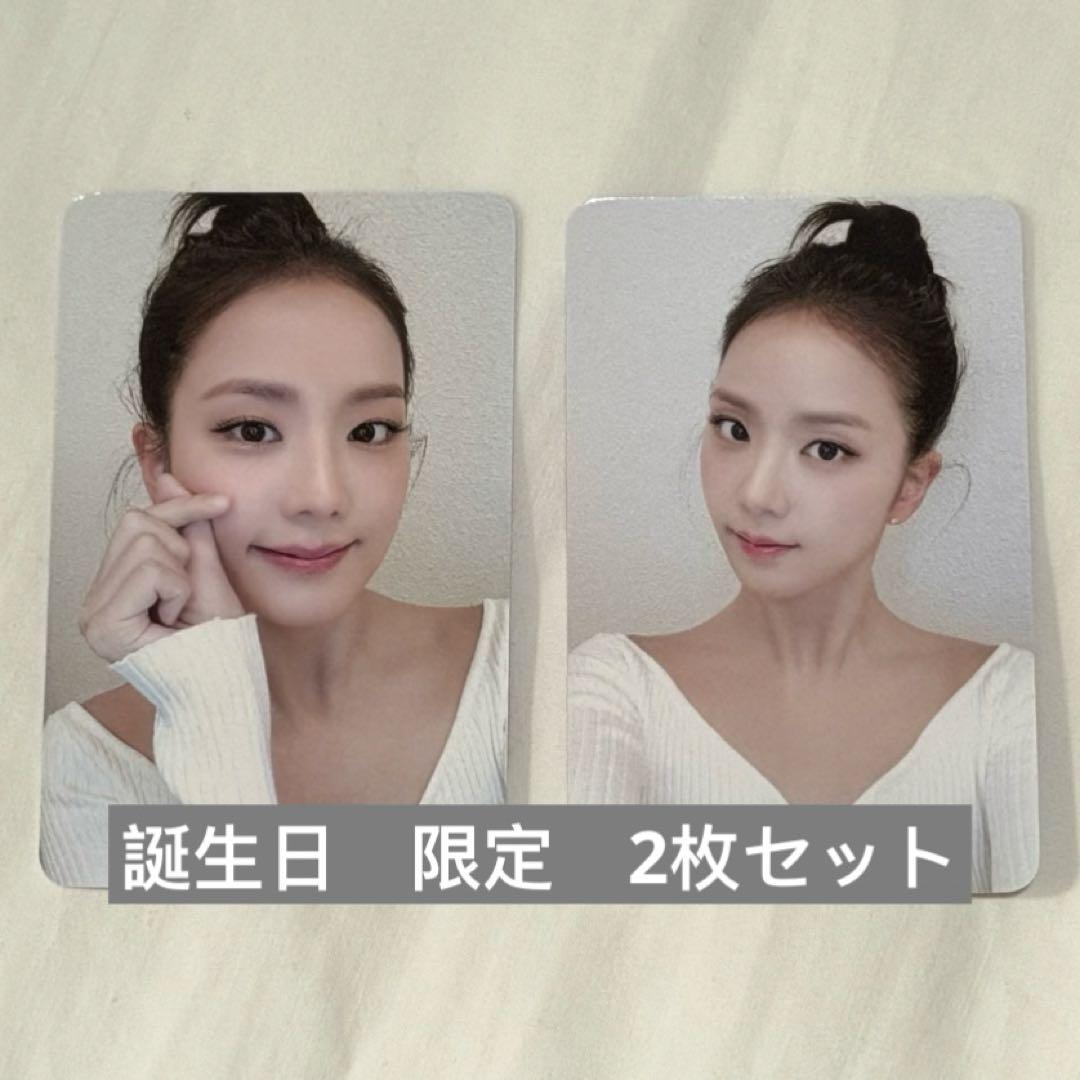 BLACKPINK ジス　jisoo 誕生日　限定　トレカ