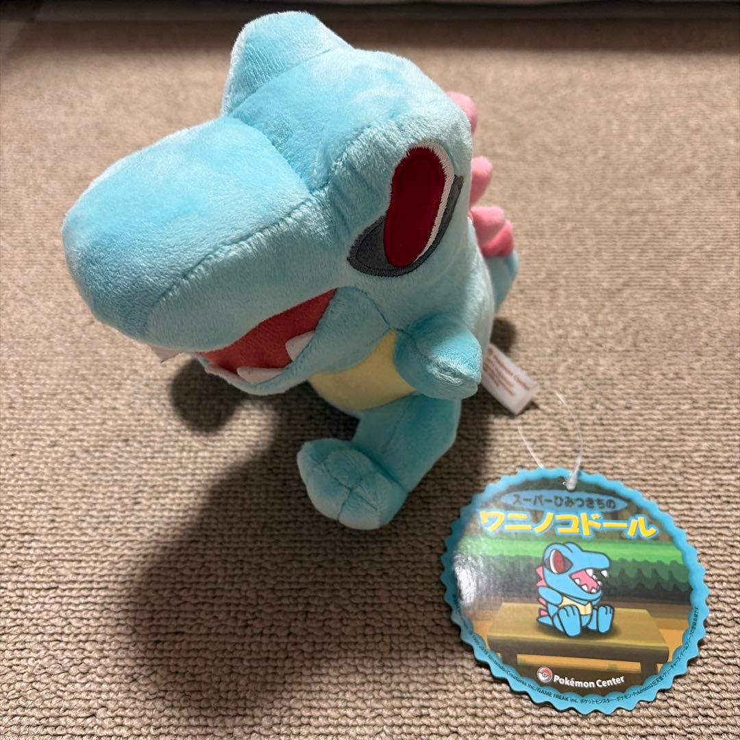 ポケモンセンター スーパーひみつきち ワニノコドール 2015 ポケセン