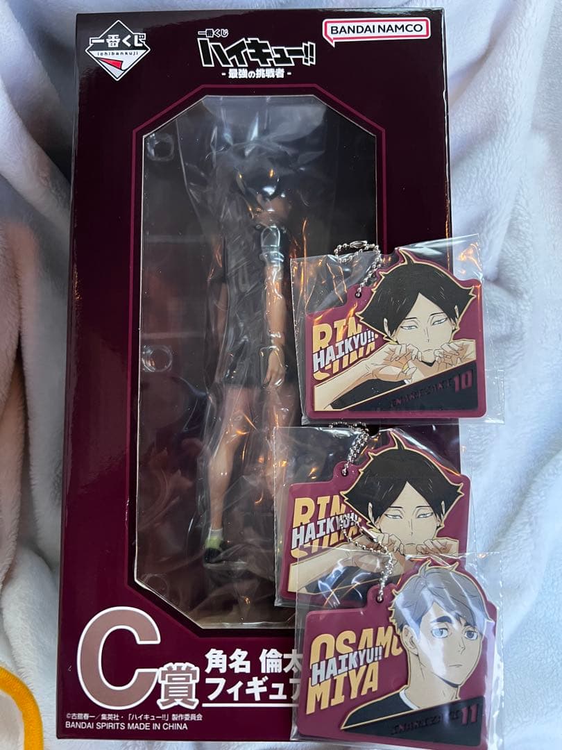 〖新品未開封〗 一番くじ ハイキュー 角名倫太郎 C賞 H賞 まとめ売り 一番くじ ハイキュー -最強の挑戦者- C賞 角名 倫太郎フィギュア