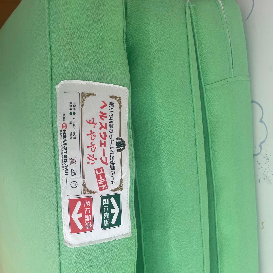 ヘルスウェーブ　すややか　ゴールド