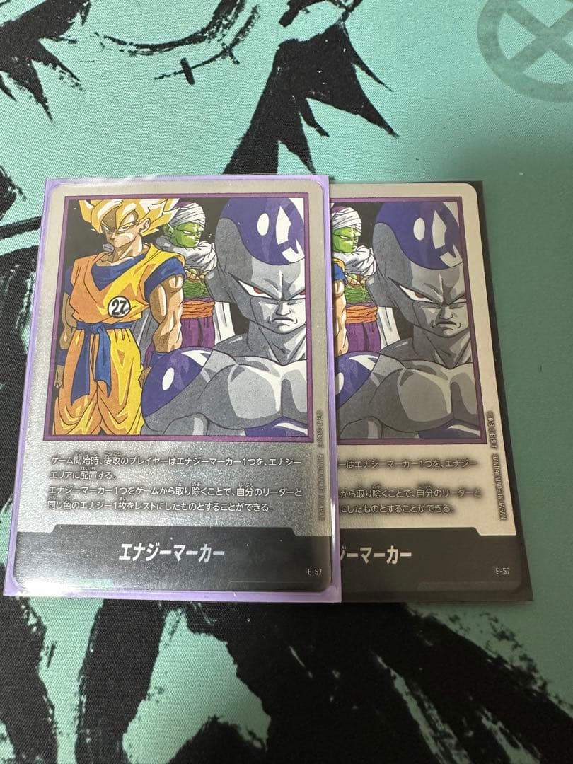 銀エナジーマーカー 27巻2枚セット - メルカリ