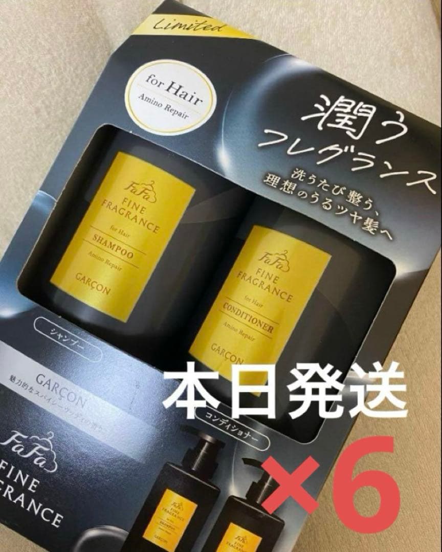 fafaファインフレグランス　シャンプーコンディショナー各400ml ×6セット