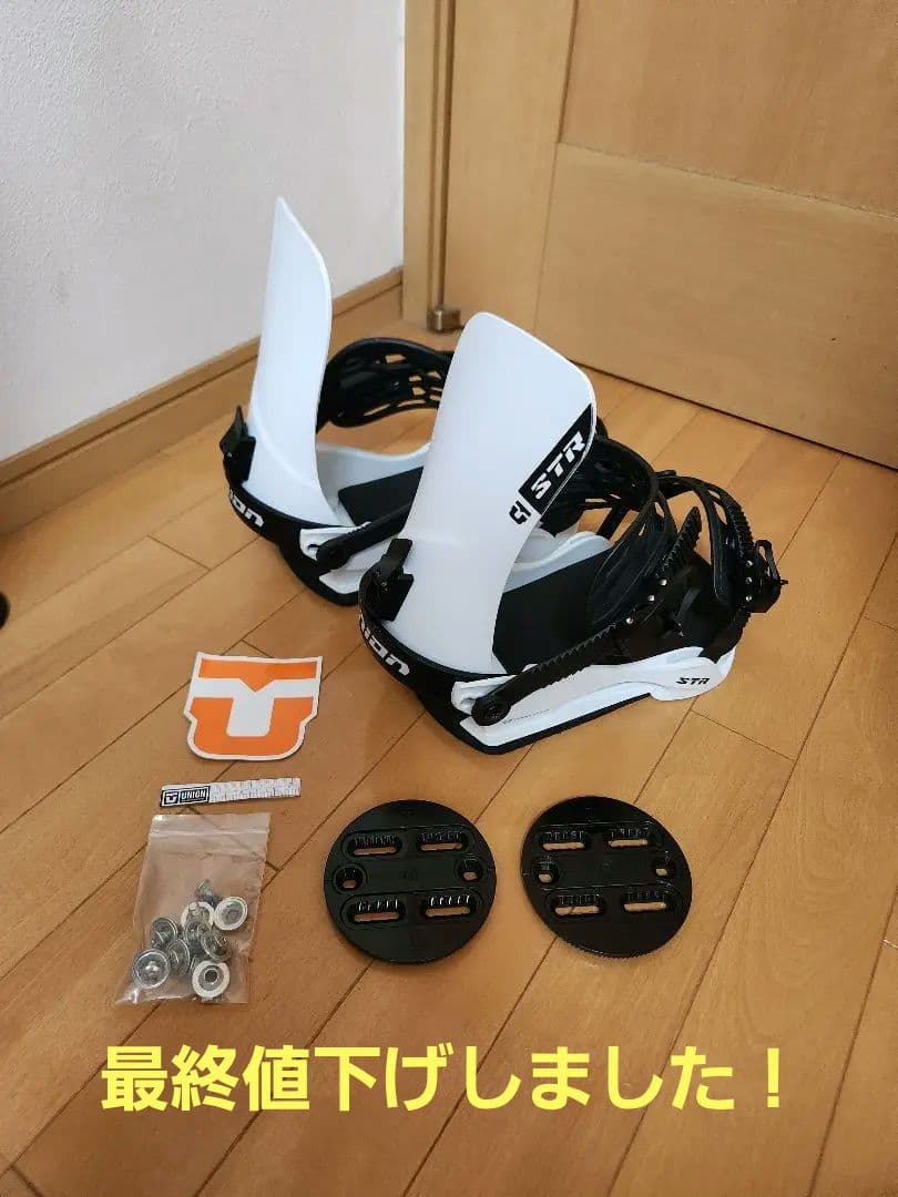 UNION STR ビンディング ホワイト/ブラック　23-24 L