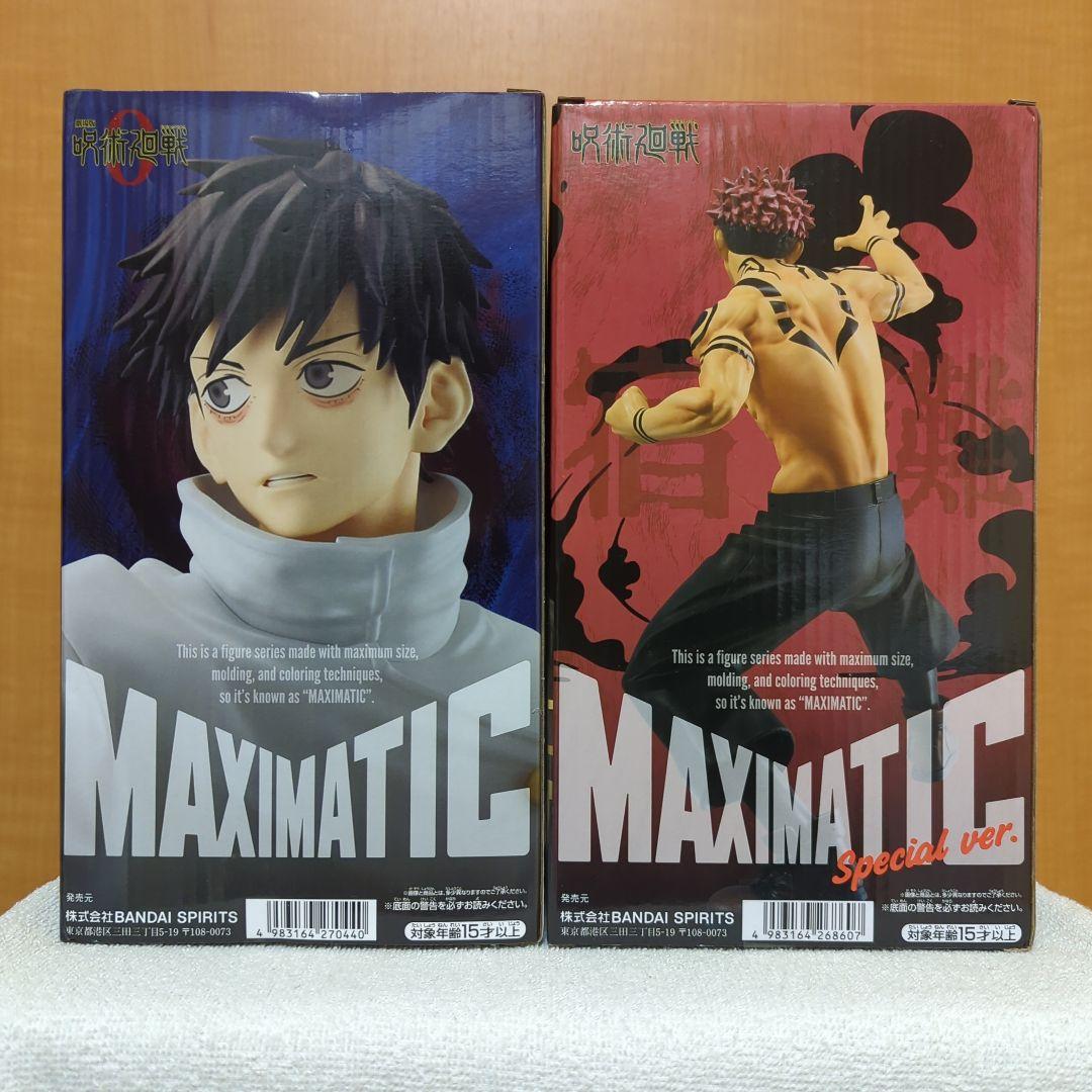 呪術廻戦 乙骨憂太 五条悟 両面宿儺 脹相 虎杖悠仁 フィギュア 6種