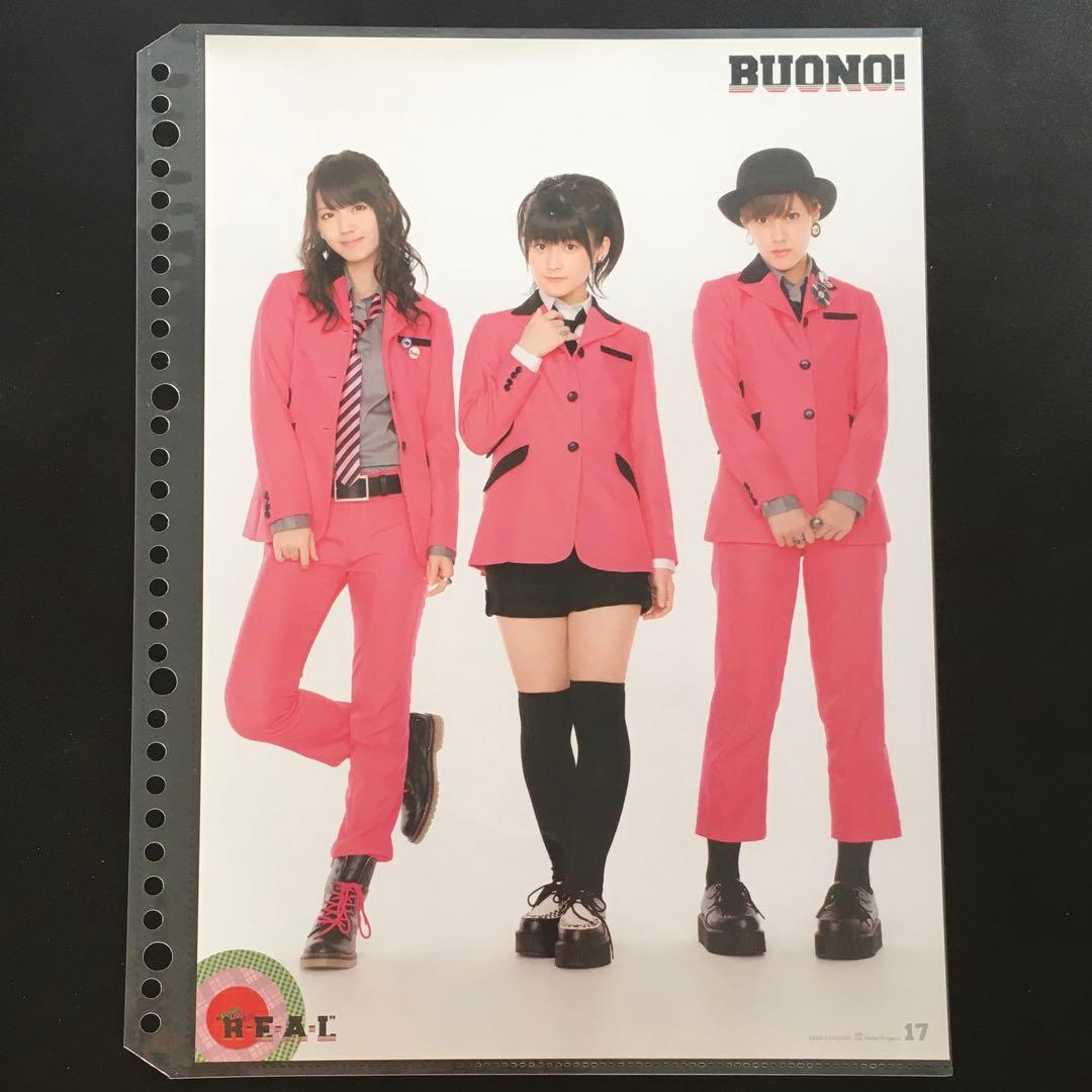 4151 Buono! ピンナップポスター