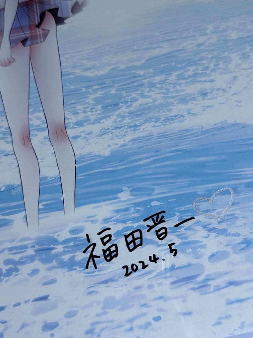 着せ恋5周年展 直筆サイン入り複製原画 kitagawamarin - メルカリ