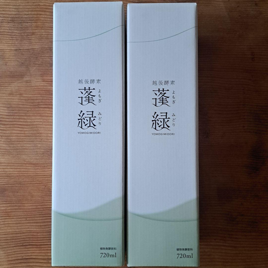 越後 酵素 蓬緑720ml 2本セット - メルカリ