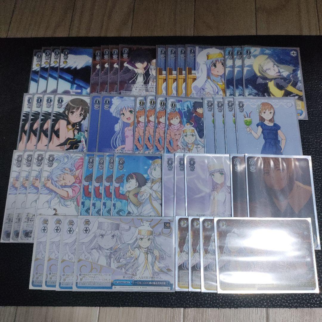 ヴァイス　デッキ とある　枝門 ヴァイスシュヴァルツ 環境解説「門枝パズドラ」 WS