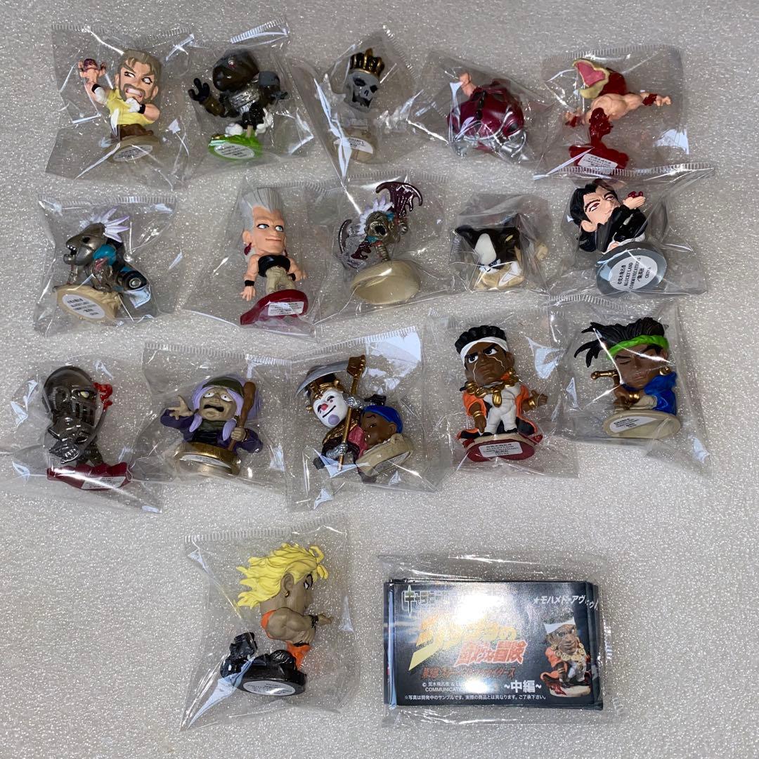 ジョジョ キャラヒーローズ 第3部～中編～　シークレット込み16種　フルコンプ品