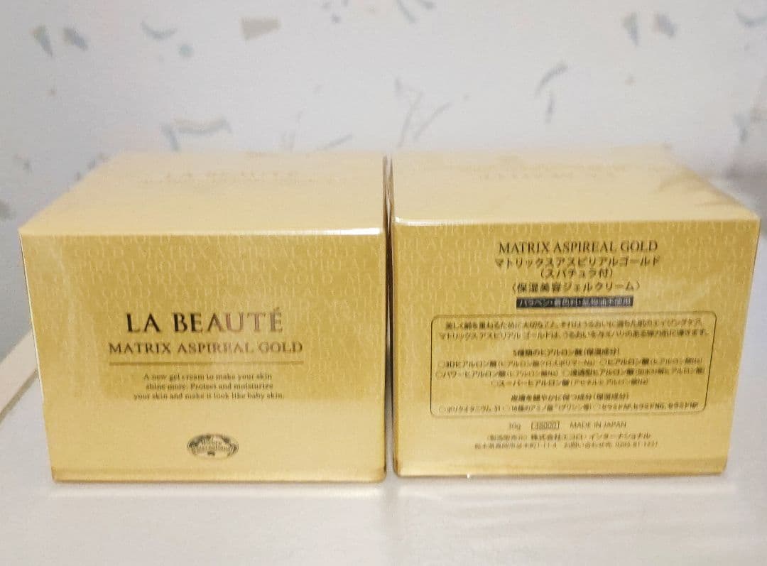 エコロインターナショナル 美容 半額 お得 保湿美容ジェルクリーム ヒアルロン酸