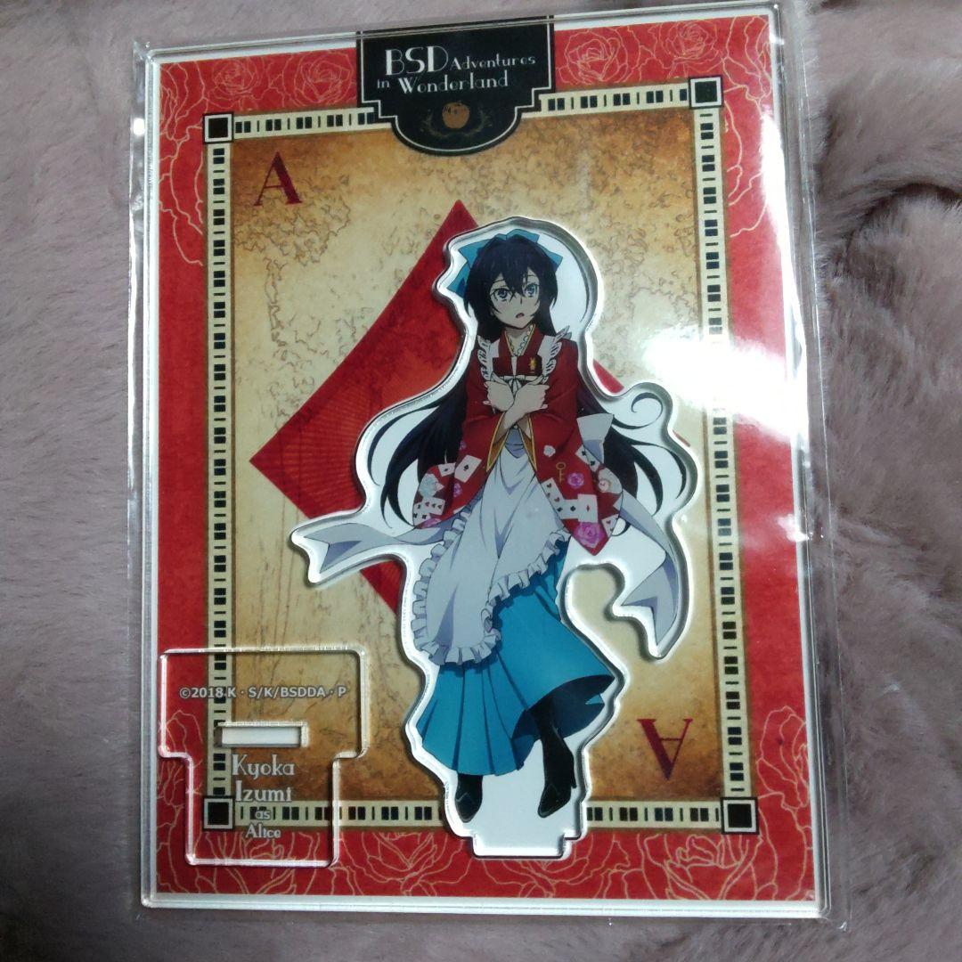 霧　お茶会　泉鏡花　プリカフェ　スタンド　文豪ストレイドッグス　文スト