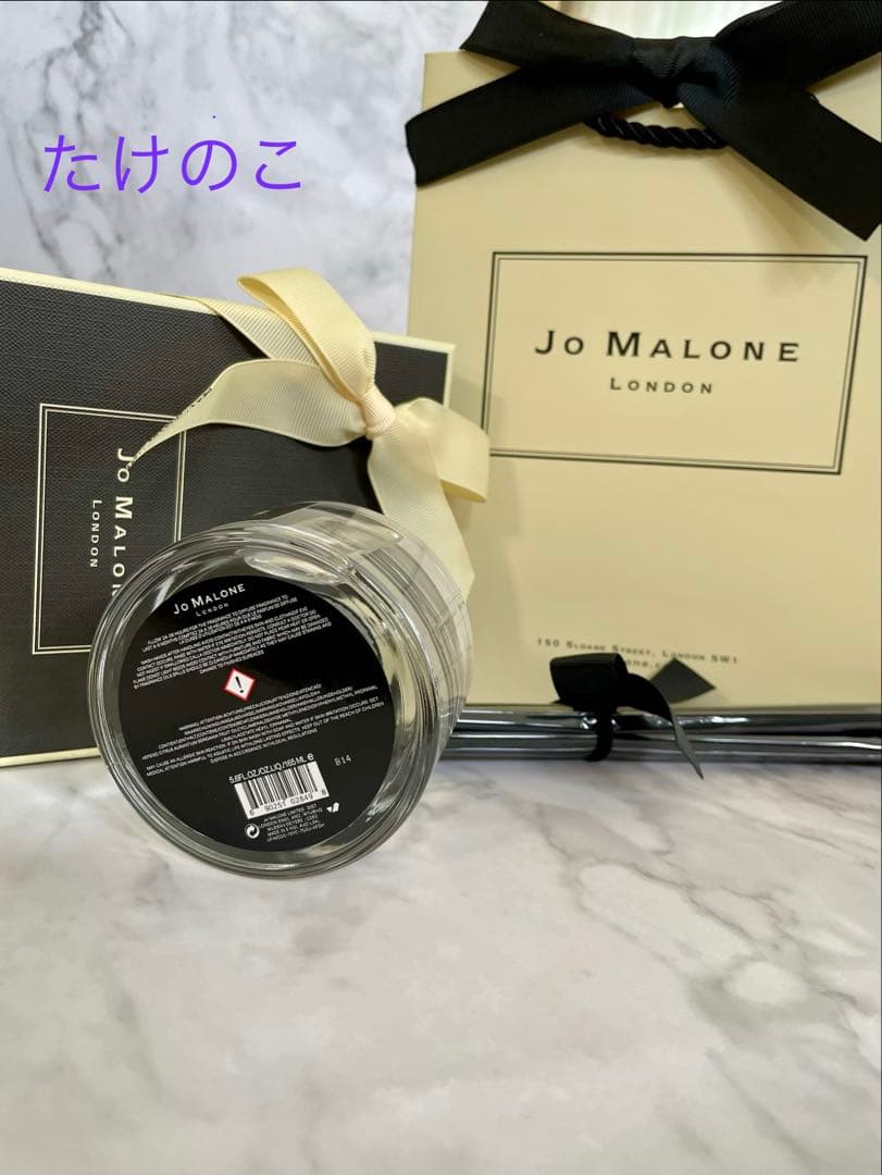新品ジョーマローン ジョー マローン ポメグラネート ノアール